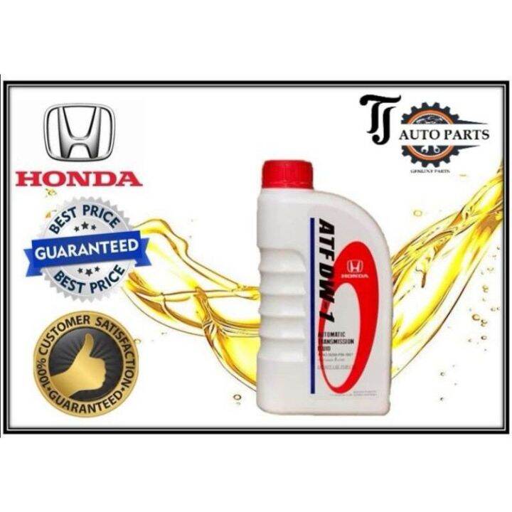 HONDA ATF DW-1 1L AUTOMATIC TRANSMISSION FLUID OIL ATF | Lazada