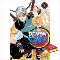 How may I help you? Demon Slayer 9 : Kimetsu No Yaiba (Demon Slayer: Kimetsu No Yaiba) [Paperback]