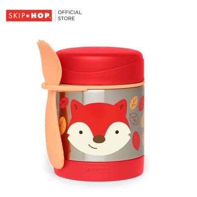 Skip Hop Zoo Insulated Food Jar กระปุกใส่อาหาร/ขนม ช่วยรักษาอุณหภูมได้ นานสุด 7 ชม. มาพร้อมส้อมด้านข้าง