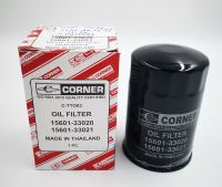 กรองน้ำมันเครื่อง/ไส้กรองน้ำมันเครื่อง Oil Filter TOYOTA COROLLA 3K,4K,KE70 CORNER