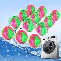 【cw】 6pc Magic Hair Removal Laundry Ball Clothes Personal Care Pet Hair Ball Washing Machine Reusable Cleaning Balls Grabs Fuzz Hair