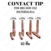 Contact Tip (pana). 0.9,1.0,1.2มม M6*45 คอนแทคทิพพานา (10ชิ้น)