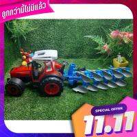 รถไถมีลาน ของเล่นเด็ก ถอดหางได้ คละสี The tractor has a courtyard toys. The child can remove the tail.