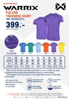 เสื้อกีฬา WARRIX PULZAR TRAINING SHIRT (WA-232FBACL01)