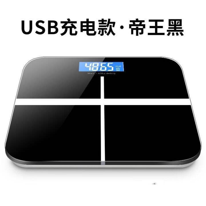 เครื่องชั่งน้ำหนักบ้านนักเรียนหอพักชาร์จ-usb-ทนทานเครื่องชั่งน้ำหนักสุขภาพอิเล็กทรอนิกส์เครื่องชั่งน้ำหนักผู้ใหญ่