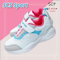 SCPPLaza รองเท้ากีฬาเด็ก รองเท้าผ้าใบแฟชั่นเด็ก SCS sport kids SK126 สีขาว เบา นุ่ม กระชับเท้า สวมใส่สบาย พร้อมส่ง