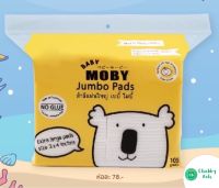 Baby Moby สำลีแผ่นใหญ่ ขนาด 3x4 นิ้ว รุ่น Jumbo Pads 105g