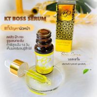 ส่งฟรี‼️  KT Boss Serum เคที บอสเซรั่ม เซรั่มบอส เซรั่มวิตามินซี เข้มข้น ขนาด10ml