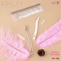 AA-196 อุปกรณ์แต่งทรงคิ้ว มีดโกน กันคิ้ว ( 2 ชิ้น ) แอชลี่ย์  Ashley 3D Eyebrow Knife