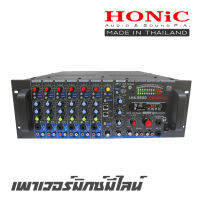 HONIC LHA-2500 เพาเวอร์มิกซ์มีไลน์ 200 วัตต์ กำลังขับ 2,500 วัตต์ ที่ 4 โอห์ม มี Bluetooth,FM Radio ช่องเสียบ เดินเสียงตามสายได้ 8-10 กม. สินค้าใหม่แกะกล่อง