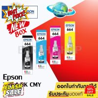 EPSON Ink 664 Original T6641 T6642 T6643 T6644 หมึกเติมแท้ สำหรับ L-Series L100 L120 L200 L210 L220 L360 L365 L565 L1300