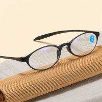 New Ultra Light Presbyopic Glasses TR90 Small Frame Anti Blue Light Presbyopic Glasses Men High Definition Presbyopic Glasses Decanters