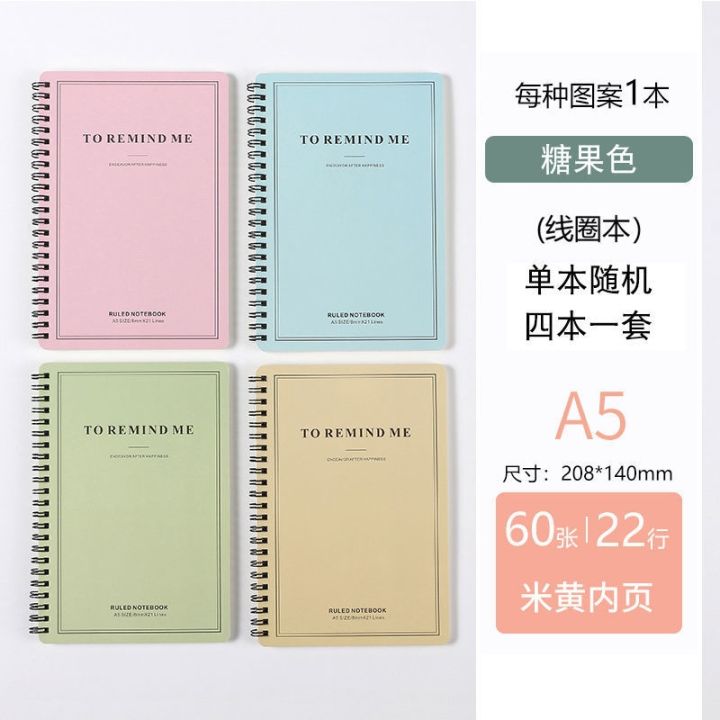 cod-coil-notebook-college-students-fresh-rollover-spiral-notepad-a5b5-large-thickened-diary