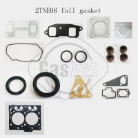 【LZ】❧✗☫  2TNE66 2D66E 2TN66L 2TN66E Full Overhaul Gasket Kit For Yanmar engine Komatsu 719309-92600