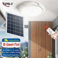 TERLE 【COD】ไฟเพดานบ้าน led หลอดไฟโซล่าเซลง LED Solar Light ไฟโซล่าเซลล์ ไฟตุ้มโซล่าเซล จับเวลาระยะไกล โคมไฟติดเพดานโซล่าเซลล์