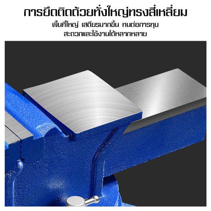 ส่งจากกรุงเทพฯ-5-นิ้ว-ปากกาจับชิ้นงาน-ปากกาจับงาน-ฐานหมุนได้360-ฐานหมุนได้-5-นิ้ว-ปากกาจับชิ้นงาน-ปากกาจับเหล็ก-เครื่องมืองานไม้-เครื่องมือช่าง-คีมเสือหนัก-คีมสําหรับงานหนัก-คีมเสือไต้หวัน-ปากกาจับ-วั