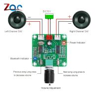 บอร์ดเครื่องขยายเสียงสเตอริโอไร้สายบลูทูธ5.0 Pam8403 Xh-a158 5W โมดูลเครื่องขยายเสียงปรับได้ไฟฟ้ากระแสตรง5V พร้อมสายเคเบิล