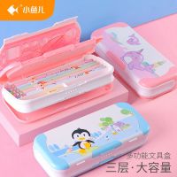 ▣▲ Three-layer large-capacity childrens multi-functional stationery box girl pencil case set mens and girls plastic pencil case kindergarten pencil case 2022 new multi-layer stationery for first second and third grade primary school students