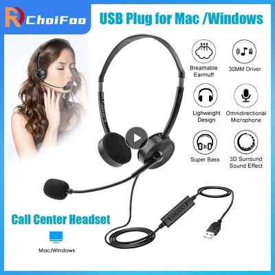 【CC】❂  Call Office School With Microphone USB Computer Headset Volume Retractable