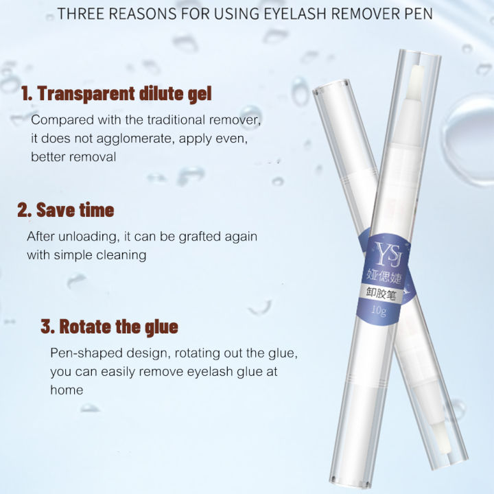 professional-lash-กาว-remover-ปากกาเจลคุณภาพสูงลบแปรง-safe-eyelash-extensions-เครื่องมือครีม10ml