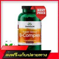 Fast and Free Shipping  Premium Super Stress Vitamin B-Complex with Vitamin C / 240 Caps Ship from Bangkok