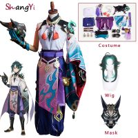 【Lao Zhang Fashion Cosplay】 Genshin ผลกระทบ Xiao เครื่องแต่งกายคอสเพลย์เกมอะนิเมะชุดเต็มชุดเสื้อผ้าประดับ Xiao วิกผมหน้ากากฮาโลวีนผู้ชายบทบาทการเล่นสูท