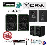 สินค้าขายดี!!! Mackie CR4-XBT Creative Reference Multimedia Monitors 4" ลำโพงมอนิเตอร์มืออาชีพ มีบลูทูธ รับประกันศูนย์ไทย 1 ปี ที่ชาร์จ แท็บเล็ต ไร้สาย เสียง หูฟัง เคส ลำโพง Wireless Bluetooth โทรศัพท์ USB ปลั๊ก เมาท์ HDMI สายคอมพิวเตอร์