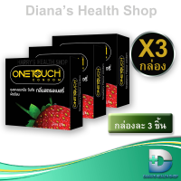 Onetouch Strawberry ถุงยางอนามัย กลิ่นสตรอเบอร์รี่ ผิวเรียบ (3 ชิ้น/กล่อง) ขนาด 52 มม. x3 Boxes