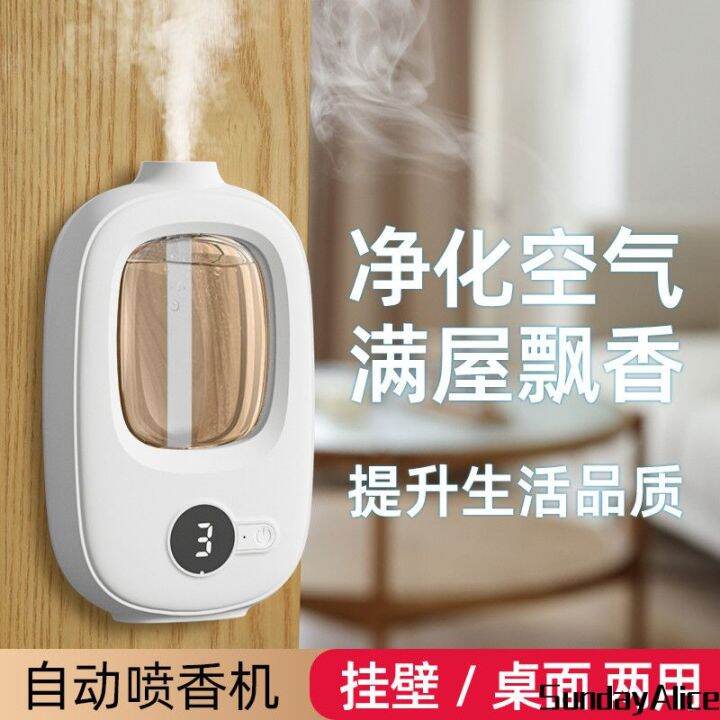 Sunday Alice Automatic air fragrance home Air Freshener Toilet