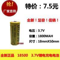 แบตเตอรี่ลิเทียมชาร์จใหม่ได้18500 3.7V ของแท้ใหม่1ชิ้นกล้อง/ไฟหน้าสามารถใช้แทนแบตเตอรี่3 AAA