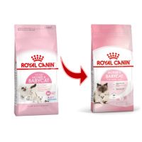 Royal canin mother &amp; babycat 2 kg อาหารเม็ดนิ่มสำหรับลูกแมว 1-4 เดือน และแม่แมวตั้งท้อง-ให้นม ขนาด 2 กก.