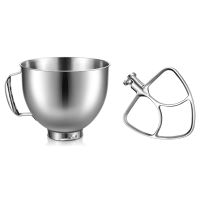 Stainless Steel Bowl Mixer Aid Paddle for KitchenAid 4.5-5Quart Tilt Head Stand Mixer for KitchenAid Mixer Flour Cake Replacement Accessories