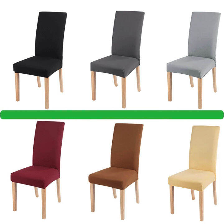 ผ้าคลุมเก้าอี้-chair-cover-กันน้ำ-หลายสีถอดล้างทำความสะอาดได้ยืดหุ้มเบาะ-1-ชิ้น-xph167