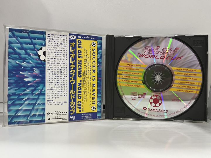 1-cd-music-ซีดีเพลงสากล-ole-ole-techno-world-cup-avcd-11147-c15a157