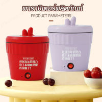 geegoshop เครื่องปรุงอาหารไฟฟ้าขนาดเล็กสำหรับหอพักและห้องครัว