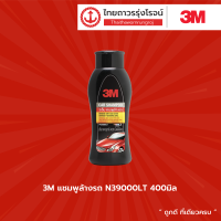 3M แชมพูล้างรถ N39000LT 400มิล |ขวด| TTR Store