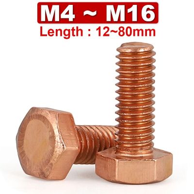 T2 Pure Copper Outer Hexagon Screw Conductive Red Copper Purple Copper Conductivity Bolt Double Head U M4 M5 M6 M8 M10 M12 M16 Nails Screws Fasteners