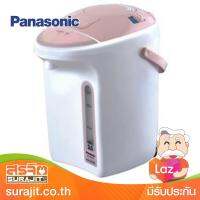 PANASONIC กระติกน้ำ สมาร์ทฟลอน 3.0ลิตรเคลือบสาร ทีฟลอน ไร้คราบตะกรัน รุ่น NC-TXF30 P