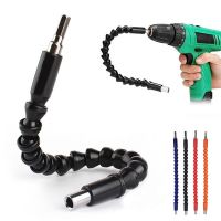 【CW】 295mm Shaft Charging Connecting Rod Electric Screwdriver Bit Extension Snake