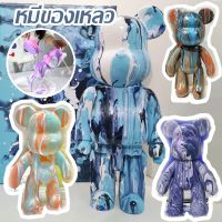 【Loose】หมีของเหลว 23CM DIY Bearbrick ภาพวาดของเหลวหมีรุนแรง Tiktok ของเล่นทำมือของตกแต่งบ้าน ทาสีฟรี