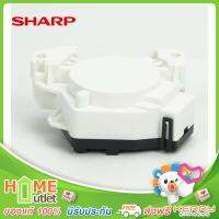 SHARP DRAIN MOTOR K รุ่น CM0TA347QBKZ