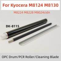 DK-8115 OPC Drum Unit Maintenance Kit For Kyocera M8124 M8130 M8224 M8228 M8024 M8124cidn M8130cidn Primary Charge Roller Blade Shoes Accessories