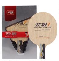 Original DHS Power G7 PG7 Table Tennis Blade ping pong Blade table tennis bat FREE Edge Tape