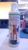 MC Paul Premium Pet Shampoo ?❤️? แชมพูสมุนไพรเกรดพรีเมี่ยม