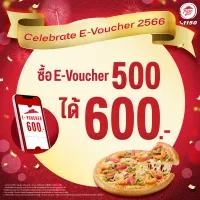 [E-Voucher] _ Pizza Hut 600 THB คูปองแทนเงินสดพิซซ่าฮัท มูลค่า 600 บาท
