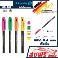 ปากกาหัวเข็ม ชุด 4 ด้าม (สีชมพู,เขียว,ส้ม,เหลือง) ชไนเดอร์ SC-967  หัวปากกาแข็งแรง