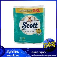 การะดาษชำระ ไซส์ XXL 3 ชั้น แพ็ค 24 ม้วน สก๊อตต์ คลีนแคร์ Scott Clean Care toilet paper กระดาษ เช็ดปาก เช็ดหน้า เช็ดมือ ชำระ ทิชชู่ อเนกประสงค์ ทิชชู