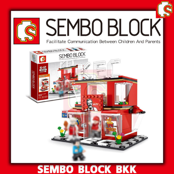ชุดตัวต่อ-sembo-block-sd601017-sd601021-ร้านอาหาร-ร้านสะดวกซื้อ-และร้านชั้นนำ