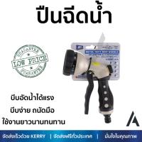 ราคาพิเศษ ! ปืนฉีดน้ำ ปรับระดับได้  ปืนฉีดน้ำ Metal7FUNCTIONARAIเทา บีบง่าย ถนัดมือ บีบอัดน้ำได้แรงกว่าเดิม มีฟังก์ชันให้เลือกใช้ Garden Water Guns จัดส่งฟรี Kerry ทั่วประเทศ