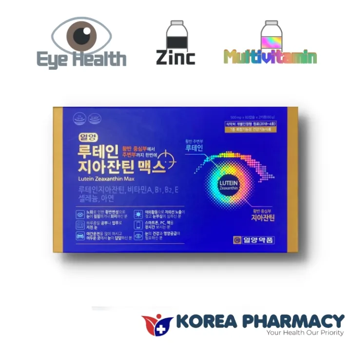 ILYANG Lutein Zeaxanthin Max 120capsules 120days Eye health supplement